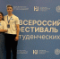 Семья, любовь и верность - главные ценности Главного педагогического на Урале - УрГПУ