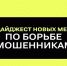 k23SWZ2RkgaCpubbKdsRuAAiWP0G4cFCiWOBPV_s-Z-2mdOZtHjrrLkI9FQVMuYDg-gM3hOODwPX7HIZ1I5jCdW_.jpg - Газета Перекресток России