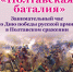 школа библиотечной инноватики - МИБС г. Томска