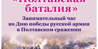 школа библиотечной инноватики - МИБС г. Томска