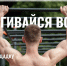 Спорт – просто космос: в России стартовал спортивный конкурс. - Куменский район