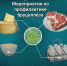 Памятка для населения по профилактике бруцеллеза - Енотаевский муниципальный округ