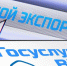 На платформе «Мой экспорт» стал доступен сервис для получения ветеринарных разрешений на ввоз товаров - Министерство по внешним связям и делам народов