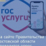 Ваше мнение важно для оценки деятельности руководителей органов местного самоуправления и организаций за 2026 год - Азовский район
