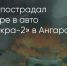 Поделитья во ВКонтакте - Братская Студия Телевидения