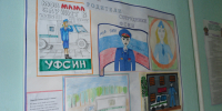 В СИЗО‑1 прошел конкурс детского рисунка «Мои родители – сотрудники уголовно-исполнительной системы» - УФСИН