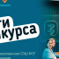Новоусманская школа № 3 выиграла грант почти в 2 млн рублей на создание киноклуба - РИА Новости Новой Усмани