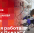 «Беседка»: Научная деятельность в стенах ПсковГУ - Pln-Pskov.Ru