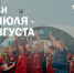 ЗАЯВОЧНАЯ КАМПАНИЯ КУБКА ОБЛАСТИ В ФОРМАТЕ 8х8! - Федерация футбола