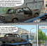 Наводим порядок в Челябинске вместе! - Администрация г. Челябинск