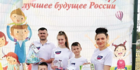 Одна семья – одна команда - Газета Сельская новь