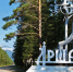 Фото предоставлено пресс-службой Управления Россельхознадзора по Иркутской области и Республике Бурятия - Buryatiya.Com
