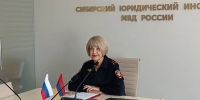 JPG Файл - Сибирский юридический институт МВД России