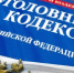 Игра в жертву провалилась: югорчанка отправила себя на скамью подсудимых вместо мошенников - РИЦ Югра