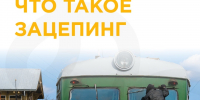 Ajmpa3-gg58xX7LWJzt-KFCoJ7rNCuQ3cKrasP_rhnPO29EdZnQKRbRGGkI3zh3X0XHi1DUM1MfjFJL-fFoJ68VE.jpg - Славянское городское поселение