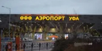 В аэропорту Уфы задерживается 31 рейс - Башинформ