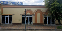 Акции «СПИ-РВВК» выкупил «Росспиртпром» по начальной цене - NewKaliningrad.Ru