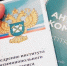 на фото документы по антимонопольному комплаенсу. - Губкинский городской округ