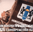 skrinshot_08-07-2026_093944.jpg - Мошковский район
