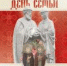 изображение для новости - УлГУ
