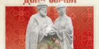 изображение для новости - УлГУ