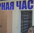 JPG Файл - УМВД Тюменской области