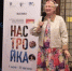 Краеведческий музей представил авторскую художественную выставку «Настройка» - Минкультуры Сахалинской области
