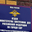 Житель Бора оштрафован за употребление наркотиков без назначения врача - Tvoy-Bor.Ru