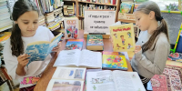 Игра-беседа «У воды играем — правила не забываем» - ЦБС города Калуги