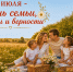 ​Поздравляем с добрым и светлым праздником! - Департамент внутреннего контроля и надзора