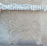 Семейный центр помощи «Жить дальше» откроется сегодня в Старом Осколе - Oskol.City