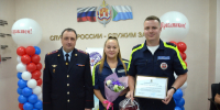 JPG Файл - УМВД Хабаровского края 