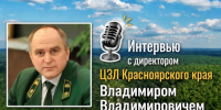 "Я верю, что мы вернёмся к пониманию леса как важнейшего ресурса планеты..." - Рослесозащита