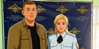 JPG Файл - УМВД Хабаровского края 