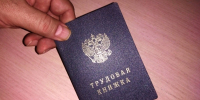 В России пять категорий граждан имеют право на досрочную пенсию - Приволжская газета