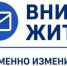 Вниманию жителей! Временно изменится работа почтового отделения № 633205 - Город Искитим