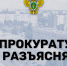 Ограничение переплаты по микрозаймам: что нужно знать заёмщикам. - Администрация МО