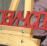 В Туле подвели итоги акции «Тест на ВИЧ: Экспедиция 2019» - ГТРК