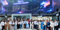 Пресс-служба Ростелекома - KrasnodarMedia