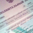 В Вязниковском районе судебные приставы взыскали с предприятия более 25 миллионов рублей задолженности по заработной плате - УФССП