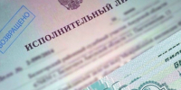 В Вязниковском районе судебные приставы взыскали с предприятия более 25 миллионов рублей задолженности по заработной плате - УФССП