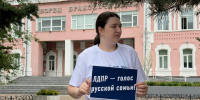 img - ЛДПР