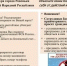 ВНИМАНИЕ! Мошенники активизировались. - Город Ровеньки