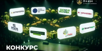 Всероссийский творческий конкурс «Зерно будущего» - Майский район