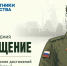 Фонд «Защитники Отечества» объявил о старте премии «Возвращение» для ветеранов СВО - OnlineVologda.Ru