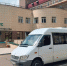 Пресс-служба Минэкономразвития Забайкалья - Забайкальский рабочий