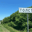 автобусное сообщение - Каменские новости