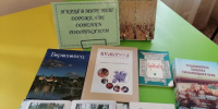 4 июля 2026 года  Чулковская сельская библиотека  Обзор книжной выставки «И края в мире нет дороже, где довелось родиться нам» - Современный культурный центр им. П.П. Булыгина