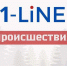 Ещё двое детей утонули в Томской области - 1-LINE