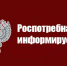 Всероссийский день тестирования на ВИЧ-инфекцию. - Любытинский район